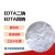 EDTA二钠工业级洗涤水处理乙二胺四乙酸二钠 四钠EDTA4NA EDTA2钠 1公斤EDTA四钠快递