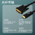 双下（SUAXUA）光纤DVI转HDMI线公对公户外工程大屏高清拼接信号显示器视频连接线带盘100米黑色 SX-QG2B100