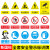 新国标安全警示牌禁止依靠禁止警告标识定制 BJ15-44 发生火灾时禁止乘货梯 PVC不干胶15*20cm