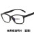 电焊眼镜焊工专用透明平光强光眼睛辐射电焊防护护目镜防蓝光 亮黑框透明片蓝膜收藏送眼镜