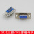 HDB15焊接线 D-sub15针 3排连接器 显示器视频VGA公母插头 装配壳 蓝胶传统母头