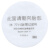 3M 7711CN预过滤棉(适配7001CN滤毒盒) 适合过滤喷漆中的漆雾 50片