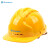 山都澳 透气安全帽 ABS 建筑工程工地 电力施工 领导监理 D987 黄色 均码 3