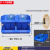 塑料栈板吹塑九脚叉车托盘塑料垫仓板物流托盘仓库长方形防潮垫板 Q7零件盒(一箱4个装)蓝色