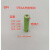 镍氢NI-MH5号AA尖头平头1.2V2.4V带焊脚焊片话筒剃须刀理发器电池 翠绿色1000尖头1.2V