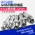 12mm航空插头GX-12系列接插件连接器 2/3/4/5/6芯防水插座RS765 GX12-7芯母头