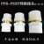 PPR转换接头PVC胶粘PERT直接PB热熔PE塑料水管直通承插转变材料 25PPR-PVC铜2个