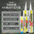 橙央 日本施敏打硬8008胶水 塑料金属玻璃多用途强力胶 cemedine 8008L 黑色低粘度