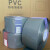 pvc热收缩膜 18650锂电池组塑皮阻燃热缩套管 灰色热缩管憬芊 灰色宽30mmX0.08mm(10米价）