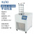 沪析（UXI） HXLG-12-50G 冻干机 手动压盖 订货号：1023031001