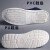 瓦特阿尔防静电保暖加厚棉鞋 白色低帮PVC底 34码（50双起订）