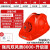 LISM八风扇的太阳能安全帽男带六空调四制冷双充电夏季防晒降温蓝牙头 红色双太阳能双空调+双风扇1w