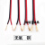 RVB红黑线2芯0.5 0.75 1 1.5平方 LED显示屏广播音响线监控电源线 国标ZC-RVB 21.5(100米)