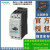 3RV5031-4DA10  西门子 3RV5 电动机保护断路器3RV50314DA10