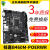 华硕B460MK V5 支持10代CPU 游戏 办公微星h410主板 重炮手 技嘉B460MPOWER DVI+HDMI+M