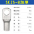 适用于SC95/70窥口铜鼻子SC16/10/SC25/35平方-8/10/12/14冷压接线端子 SC25-8厚