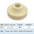 航蓝天德（LANDAIREMA）传感器附件屏蔽罩陶瓷件 09-01-05154 φ50 货期90天