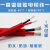 定制高温线硅胶电缆线超软平方2/3/4芯0.5 0.75 1耐寒 防冻耐热耐 2X0.3 1米 红