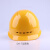 澳颜莱CEEC中国能建安全帽戴安电力工程工地国标电绝缘领导头盔定制印字 DA-T型黄色