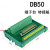 DB50免焊插头 3排50针并口串口连接器db50接线端子实心针免焊插座 端子台公针式HL-DB50M-TB3