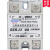 上海椿树整流器固态调压器继电器SSR-25VA SSVR  40VA 60VA 100VA 散热底座(大)