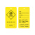 定制封口黄色扎带吊牌垃圾袋标识牌废物警示束线带黄色标贴标签贴 100张吊牌