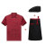 易美丽诺 LCF0704 夏季厨师服套装饭店厨房食堂短袖工作服 红色黑边短袖+围裙+帽子 M