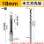 定制加长木工方孔钻头方形四方打孔方榫机方眼钻钻芯实木门开孔器 18mm套装钻心+钻套