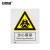 安赛瑞 铝板安全标牌（当心感染）安全标志牌 国标安全标识 铝板标牌 250×315mm 35121