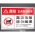 注意高温小心烫伤标识牌工厂安全警示牌警告牌标志牌提示牌贴纸定 高温危险GL3 20x30cm