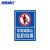 海斯迪克 HKL-254 垃圾警示牌 PVC塑料板 本区域禁止乱扔垃圾 20x30cm