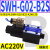 定制SWH-G03液压电磁阀B2电磁换向阀SWH-G02-C2-D24-20 C3 C5 C6 SWH-G02-B2S-A240