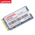 联想（Lenovo） 原装SSD固态硬盘M.2 2242接口 SATA/NGFF协议 M.2 2242 Sata 512G Y510P/T431S/T440