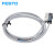 FESTO FESTO 接近开关 SME-10-KL-LED-24