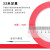京采优选 5S定位胶带地标线 红色2厘米宽*33米长 3卷/组（单位：组） 15天内发货