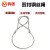 鸣固 涂油钢丝绳 压制钢丝绳吊索具起重压制钢丝绳 压制2t*5m(15mm涂油)