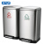 科力邦（Kelibang）不锈钢垃圾桶 脚踏方桶两分类大号带盖双桶分类垃圾桶户外环保可回收垃圾箱 40L KB1085 本色