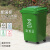 谐晟 环卫垃圾桶 分类垃圾桶加厚带盖塑料方形农村四色环卫垃圾箱厂家 红色万向轮50L 1个 