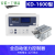 适用于KD-1600自动张力控制器 压力传感器 磁粉张力ST-3600 ST-6400 KD-1600控制器