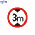 交通标志牌指示牌道路施工牌指引牌安全警示牌限高牌限速可定制 60cm(上槽，立柱安装1.2)