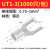 宜工 UT叉型裸端子 U型冷压接线端头Y形线鼻子接线耳SNB接线端子 UT1-3（1000只/包）