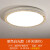 加达斯定制客厅灯具简约现代卧室大气水晶灯圆灯LED吸顶灯饰80cm1米 圆形80CM--72瓦--无极 实物白色