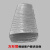XMSJ通风管铝箔伸缩软管方形erro机排风管油烟机烧烤车排烟方形管 05 5平方/米