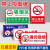 室内区域请勿吸烟提示牌标识牌严禁吸烟警示贴禁烟标志指示贴纸温 XY-27(PVC塑料板) 20x30cm