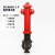威陆 室外消火栓国标地上式室外消火栓【SS100/65-1.6法兰片1.6加厚款】