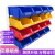 硕马零件盒组合式物料盒货架斜口分类收纳箱螺丝盒元件盒工具盒塑 超厚蓝B5#160*100*70 红黄蓝3色可选
