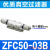 适用管道型真空过滤器ZFC050/100/200-030406081012MM负压过滤器 ZFC050-0M