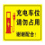 庄太太【C-款式005款40*60cm】新能源汽车占用专用车位警示牌ZTT-9139