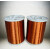 汉河漆包线QZ-2/130 聚酯漆包铜圆线铜线 直焊型漆包线 漆包铜线 1.25mm(500g)
