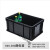 带盖周转箱长方形塑料元件盒子方盘黑色物流龟缸过滤工具箱1 600*400*280